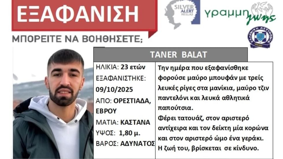 Taner Balat